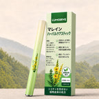 LUMOIRVE マレインハーブスティック