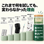 LUMOIRVE トータルリリーフ マグネシウムケアクリーム